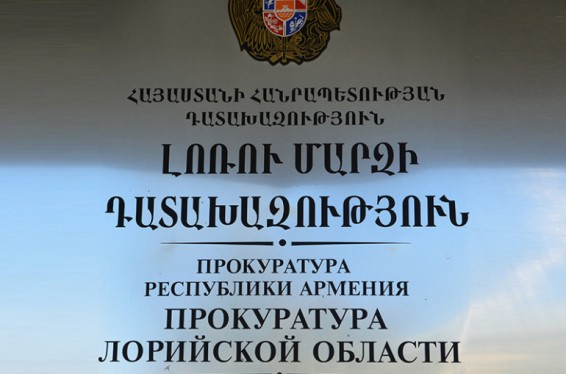 Կոռուպցիոն չարաշահումներ` Լոռու մարզի Գոգավան և Հարթագյուղ համայնքներում. քրեական գործեր են հարուցվել
