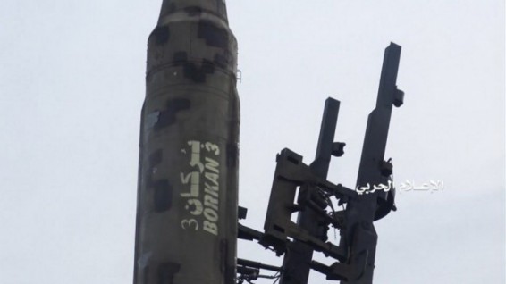 Йемен презентовал ракету Буркан-3