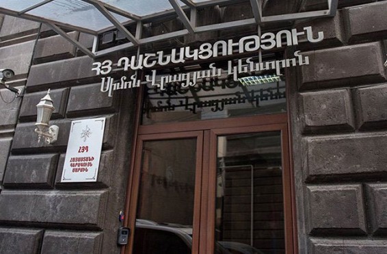 ՀՅԴ Հայաստանի ԳՄ Հայտարարությունը՝ Ամուլսարի հանքի շահագործման խնդիրների վերաբերյալ