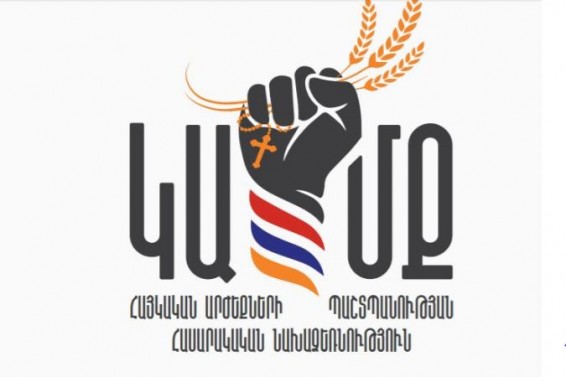 Կա դարանակալ ուժ, որը կազմակերպում է հարձակումներ՝ նպատակ ունենալով մեզ ահաբեկել. «Կամք» հասարակական նախաձեռնություն