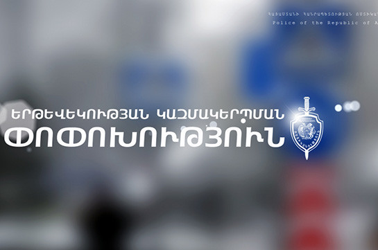 Երթևեկության կազմակերպման փոփոխություն` Երևան քաղաքի Ահարոնյան փողոցի Ռուբինյանց և Դրոյի փողոցների հատվածում