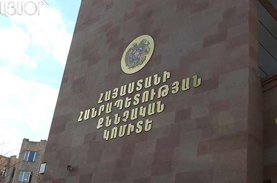 Ալավերդի քաղաքի 29 ամյա բնակիչը ծանր մարմնական վնաս է պատճառել մորը