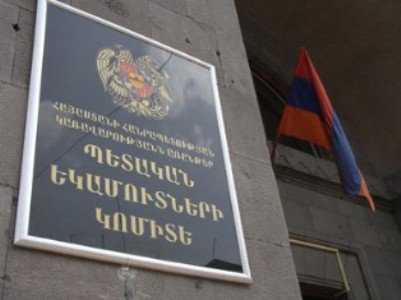 Քաղաքաշինության կոմիտեի նախկին աշխատակիցը կեղծ լիցենզիա է պատրաստել եւ տրամադրել շինընկերությանը. ՊԵԿ