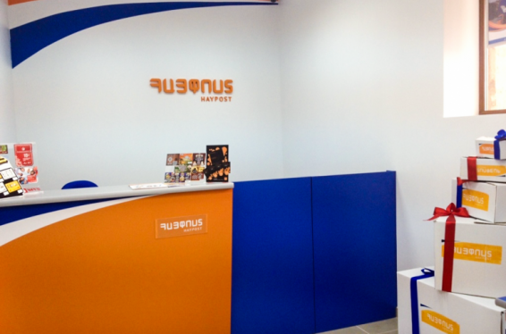«Հայփոստ» ՓԲԸ Վանաձորի մասնաճյուղի 5 աշխատակիցներ նպաստառուներից և կենսաթոշակառուներից կանոնավոր ստացել են 100-ից 200-ական ՀՀ դրամ գումար. Դատախազություն