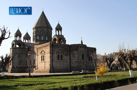 Մայր Աթոռում տեղի կունենա «Եկեղեցին և ընտանիքը 21-րդ դարում. արժեքներ և մարտահրավերներ» խորագրով միջազգային համաժողով