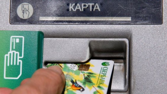 Сбербанк сообщил о возможной утечке данных с кредитных карт