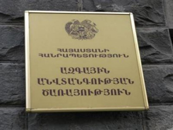 ՊԵԿ բարձրաստիճան պաշտոնյայի գործը «չի ջրվել». քրեական հետապնդումը շարունակվում է. ԱԱԾ պարզաբանումը