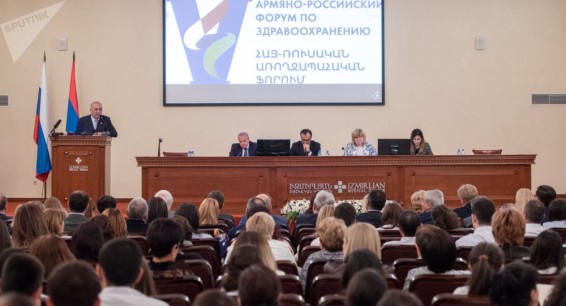В Армении проходит пятый армяно-российского форум по здравоохранению