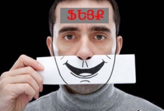 «Փաստ». Գովազդ դնեմ Ֆեյսբուքում. որոշ էջեր մշտական «ռասկրուտկա»-ի տակ են. Ով է կոորդինացնում