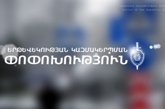 Երթևեկության կազմակերպման փոփոխություն` Երևանի Արտաշիսյան և Շիրակի փողոցների խաչմերուկում