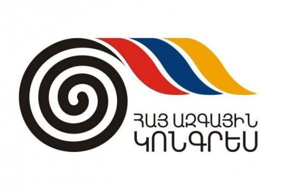 ՀԱԿ հայտարարությունը բարձր տեխնոլոգիաների արդյունաբերության զարգացման պետական քաղաքականության մասին