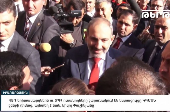 ՀՅԴ երիտասարդներն ու ԵՊՀ ուսանողները շարունակում են նստացույցը ԿԳՄՍՆ շենքի դիմաց. այնտեղ է նաև Նիկոլ Փաշինյանը․ ուղիղ