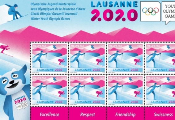 Լոզան-2020-ն ունի իր նամականիշը
