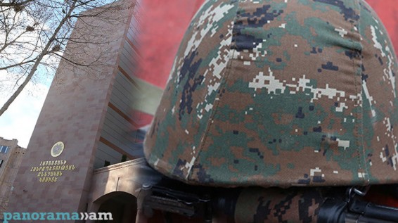 Уголовное дело возбуждено по факту смерти военнослужащего в Армении