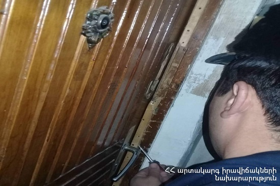 Փրկարարները բացել են փակված դռները