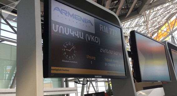Звартноц работает в штатном режиме – два задержанных рейса скоро приземлятся