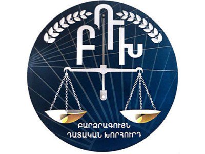 Բարձրագույն դատական խորհրդի նախագահը ներկայացրել է նորանշանակ դատավորներին