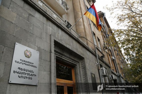 Հարկ վճարողները հնարավորություն ունեն հրապարակային ծանուցումների մասին անվճար տեղեկատվություն ստանալ. ՊԵԿ