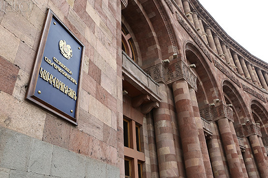 Բողոքի ակցիա` Կառավարության առջև. ՈՒՂԻՂ