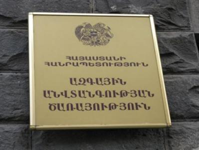 Նախագահի հրամանագրով ԱԱԾ տնօրենի տեղակալներ են նշանակվել