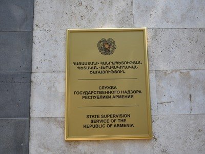 210 մլն դրամի խախտումներ և թերացումներ. ՊՎԾ-ն Եղեգնաձորի համայնքապետարանում ստուգումներ է իրականացրել