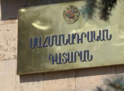 Судьи КС Армении призвали соблюдать законность в действиях в отношении Грайра Товмасяна