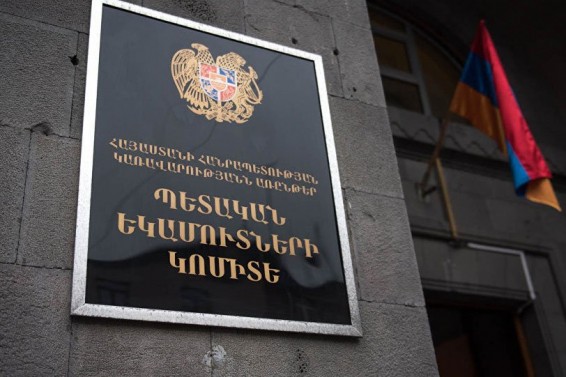 ՊԵԿ-ը հերթապահություն է սահմանել Արարատյան և Արևմտյան մաքսատուն-վարչություններում