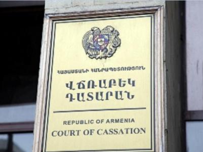 Ռոբերտ Քոչարյանի փաստաբանական խումբը վճռաբեկ բողոք ներկայացրեց