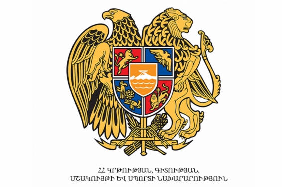ԿԳՄՍ նախարարության մասին դրական հոդվածներ չեն դիտարկվել. «Մեդիա Պաշտպան»