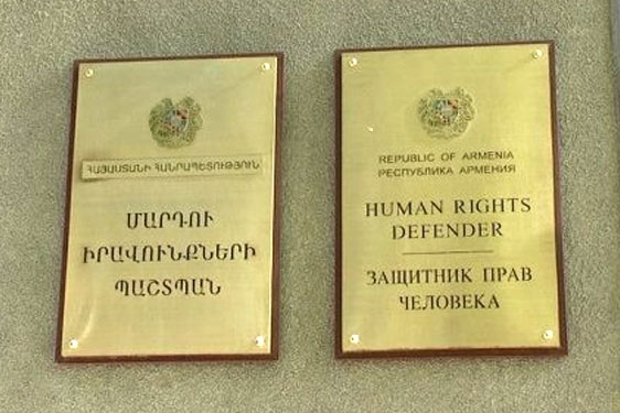 ՄԻՊ-ը խախտումներ է հայտնաբերել «Հանս Քրիստիան Կոֆոեդ» հիմնադրամի անօթևանների ժամանակավոր կացարանում