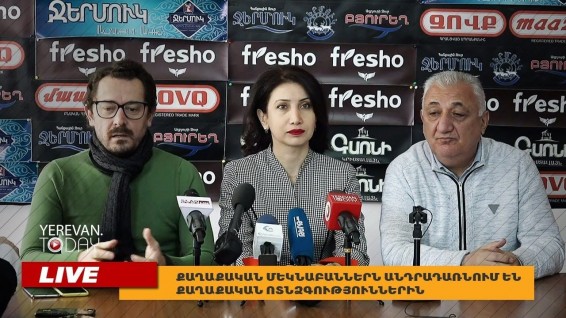 Քաղաքական մեկնաբաններն անդրադառնում են քաղաքական ոտնձգություններին