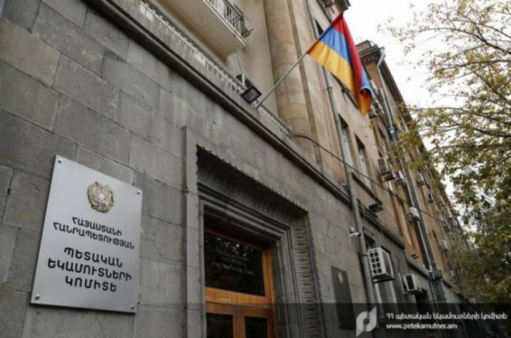 Պետական եկամուտների կոմիտեն հայտնում է կոռուպցիոն բնույթի հանցագործության դեպք բացահայտելու մասին