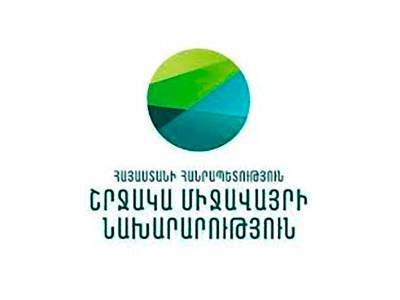 Հայաստանում կսահմանվի օզոնային շերտը քայքայող նյութերի փոխադրման արգելք. Քննարկում ԱԺ հանձնաժողովում