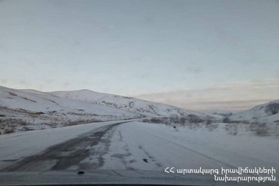 Հարթաշեն-Տաշիր հատվածը փակ է. Սյունիքում մերկասառույց է