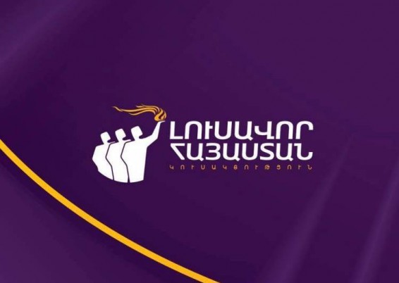 ԼՀԿ կառավարման խորհրդի հայտարարությունն ընդդիմության սահմանադրական իրավունքի իրացումը սահմանափակելու վերաբերյալ