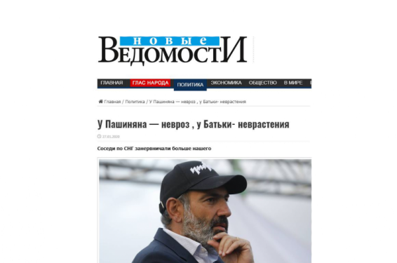 Նիկոլ Փաշինյանի մոտ սուր նևրոտիկ խանգարում է ախտորոշվել. «Новые Ведомости»