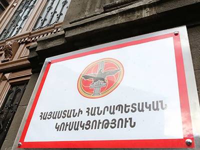 ՀՀԿ-ն դատապարտում է Սահմանադրության փոփոխությունների նախագիծը