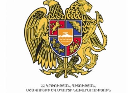 Մեկնարկում է «Սպորտային սերունդ» ծրագիրը. Մրցույթին կարող են մասնակցել դպրոցները