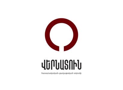 Հանրաքվեով փորձ է արվում Սահմանադրական դատարանը դարձնել գործադիր իշխանության կցորդ. «Վերնատուն»