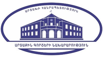 Արցախի ԱԳՆ-ն՝ Սումգայիթում հայերի կոտորածների 32-րդ տարելիցի կապակցությամբ