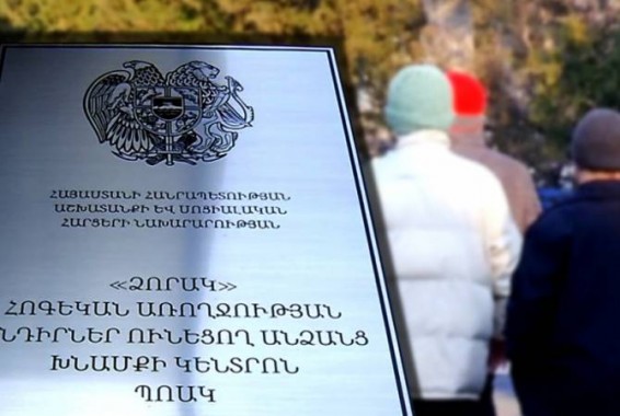 ԱԱԾ-ն բացահայտել է հափշտակություններ և կեղծիքներ կատարելու կոռուպցիոն բնույթի հանցավոր դեպք