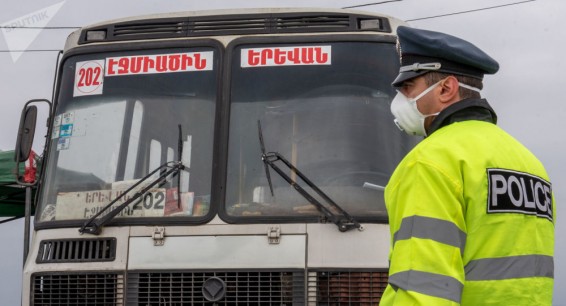 Власти Армении обнародовали размеры штрафов за нарушение режима ЧП