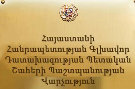 150 մլն դրամի վնաս պետությանը՝ հանցավոր սխեմաների կիրառմամբ
