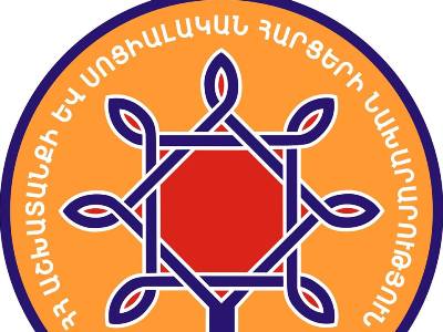 Ում է վերաբերում սոցաջակցության 4-րդ միջոցառումը եւ ինչպես մարդիկ կարող են այն ստանալ. Նախարարության պարզաբանումը
