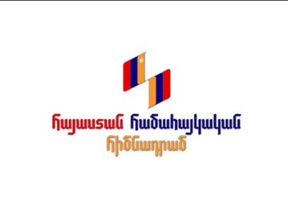 «Հայաստան» հիմնադրամի առցանց դրամահավաք-արշավի հաշվեհամարին նախատեսվածից շատ փող է հավաքվել. Նոր նշաձող է սահմանվել