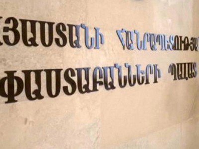 Հանրային պաշտպանները կօգնեն քաղաքացիներին սոցիլական աջակցության համար դիմում լրացնել ՓՊ