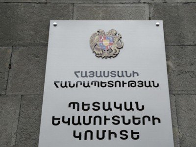 ՊԵԿ-ը ստեղծել է mobile ID ստորագրության հնարավորություն