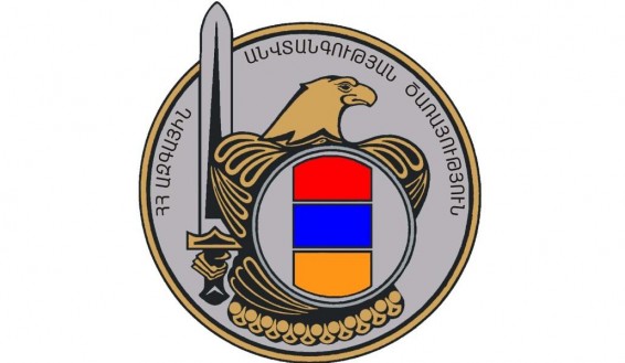 ՀՀ ԱԱԾ քննչական դեպարտամենտում հարուցվել է քրեական գործ