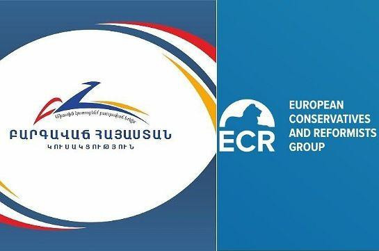 Կառավարությունն իր գործողություններով վտանգում է այն արժեքները, որոնք պաշտպանում էր հեղափոխությունը. Եվրոպական պահպանողականների և ռեֆորմիստների կուսակցություն