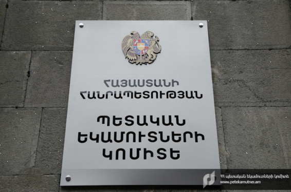 2020 թ. 1-ին կիսամյակում ՊԵԿ-ի կողմից ապահովվել են 680.3 մլրդ դրամ հարկային եկամուտներ